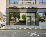 법무법인지명수원분사무소 | 법무법인 두우 수원분사무소