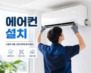 한울냉열시스템 | 남권냉열시스템