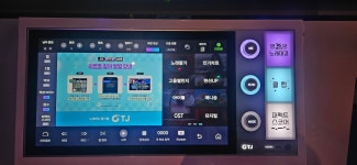 놀러와노래장 | 놀러와노래방