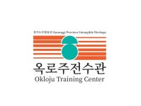 옥로주전수관