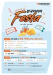 합천타이어 | 티스테이션 시흥동점