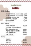 래빗하우스