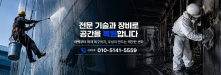 (주)우성 에프 엔 씨 | 우성에프엠