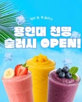 서곶JW태권도장 | 천명태권도장 세곡점