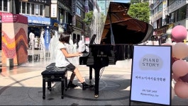 범서피아노이야기음악학원 | 피아노이야기음악학원