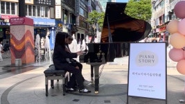 범서피아노이야기음악학원 | 피아노이야기음악학원