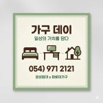 파로마전군점;금성침대 | 파로마가구 금성침대 구미천평점