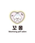 꼬몽펫살롱