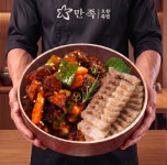 만족오향족발 송도점