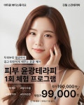 아티원 뷰티스튜디오