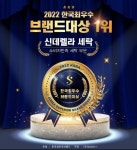 반포래아·디에이치세탁 | 신데렐라세탁 디에이치아너힐즈점