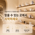 룽투코리아 신도림 | 왁싱라운지 신도림점