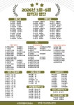 스마트컴퓨터교습소