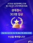 송도필즈더클래식타이거학원 | 필즈더클래식동탄호수센터수학학원