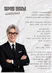 KBMA실용음악2관학원 | KBMA실용음악학원 서산