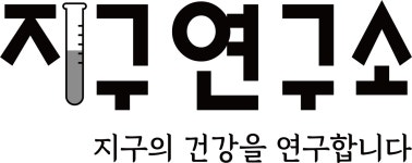 협동조합지구정원