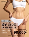 아티원 뷰티스튜디오