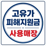 동탄 전자담배 에이디 멀티샵 영천점 | 위베이프 전자담배 동탄센트럴파크점