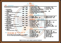 브루클린더버거조인트 가로수길점