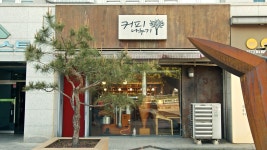 커피나누기