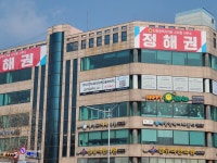 다함행정사사무소행정사법인태평양 | 행정사법인태평양