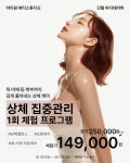 아티원 뷰티스튜디오