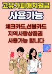 경희정성한의원