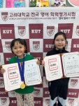 링키영어도봉한신점영어교습소 | 링키영어 도봉한신점