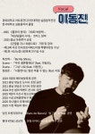 KBMA실용음악2관학원 | KBMA실용음악학원 서산