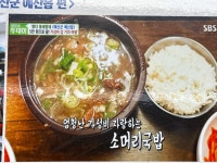 Foto de resultados de búsqueda de Naver 5