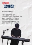 KBMA실용음악2관학원 | KBMA실용음악학원 서산