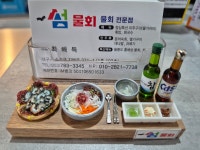 섬