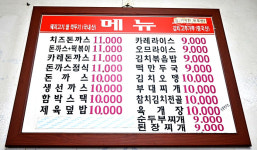 곰소효정지점 | 곰식당