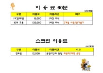 이.오.에스골프아카데미 | EOS프렌즈골프아카데미
