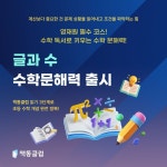 책통클럽안청논술교습소 | 책통클럽 과천논술교습소