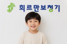 보청기매니저청주점 | 회르만보청기 본사 청주점