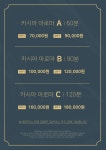타이랜드 김포점 | 카시아타이 the spa 마사지 김포점