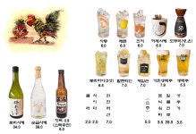 토리아에즈(鷄あえず) 성남모란점 | 토리아에즈 성남모란점