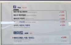 군산(무안)휴게소 드롭탑 | 드롭탑 논공휴게소상행점