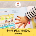 아큐포인트대구수성지사 | 딩딩딩홈뮤직 대구수성지사