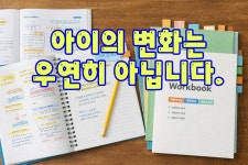 국어문해력독서배가속독국어교습소