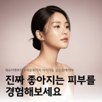 아티원 뷰티스튜디오
