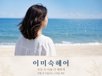 김미숙헤어디자인미용실 | 이미숙헤어