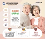 사회적협동조합 참좋은마음