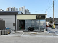 해원다이브리조트