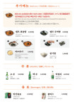 대한푸드오준이네감자탕신용산지점 | 오준이네감자탕 신용산점
