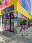 씨유월배아이파크점 | 큐사랑 월배아이파크점