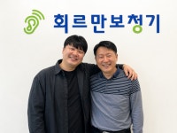 보청기매니저청주점 | 회르만보청기 본사 청주점