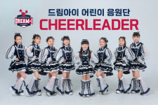 드림아이건식 | 드림아이