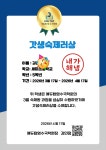 에듀뱅크과학국어영어학원 | 에듀탑영어수학국어학원 수청점